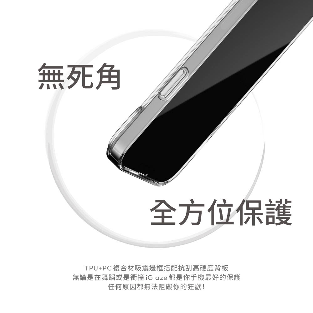 Moshi iPhone 14 iGlaze 輕量透明保護殼-iPhone 14 Pro Max,落日金 (現貨), , large