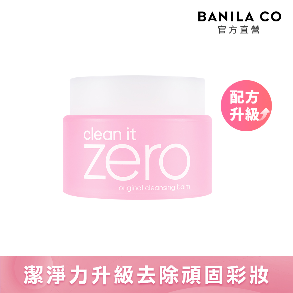 BANILA CO 官方直營 ZERO零感肌瞬淨卸妝霜100ml - 多款可選 | 購綺麗, , large