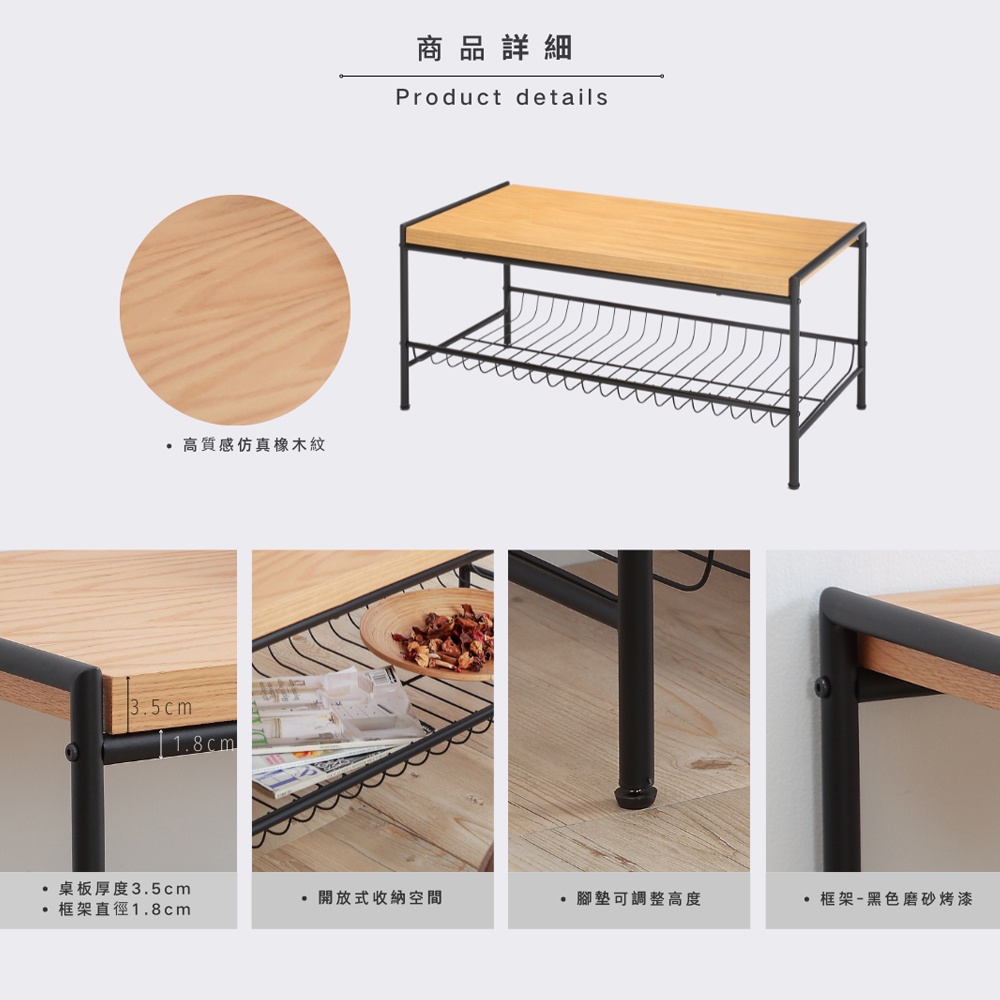 【HomeMax】暖系工業風茶几/日式/餐桌/茶几/桌子 (單色) ★日本設計台灣製造 ●＜M01-017＞, , large