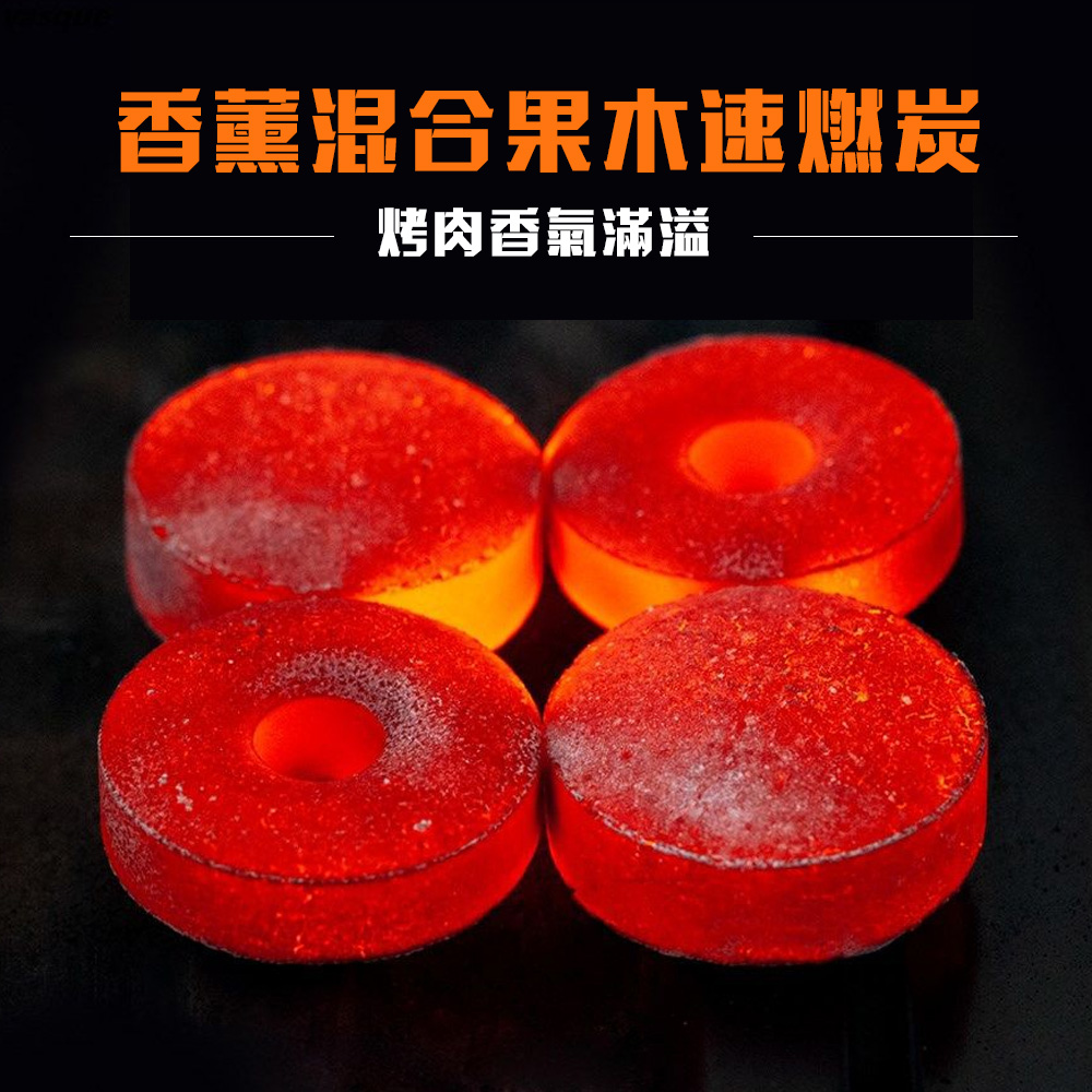 [HABABY環安家居]香薰混合果木速燃炭｜低煙耐燒 40 分鐘 烤肉圍爐煮茶圓木炭室內陽台可用（2 秒快速引燃，獨立包裝）, , large