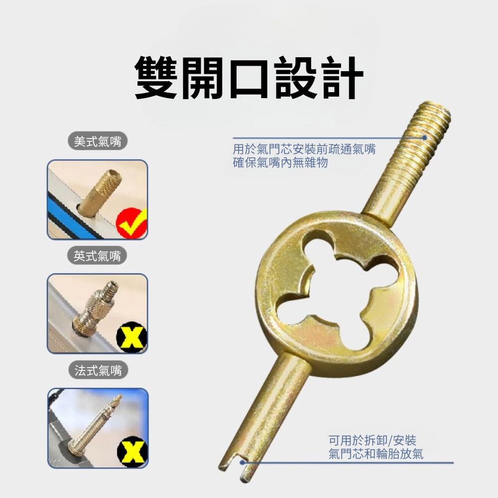龍鉗扒胎工具, , large