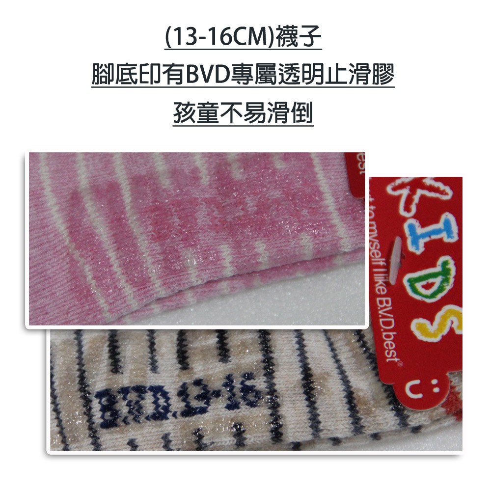 【BVD】簡約條紋氣墊童踝襪-B262.B263 低口襪 童襪, , large