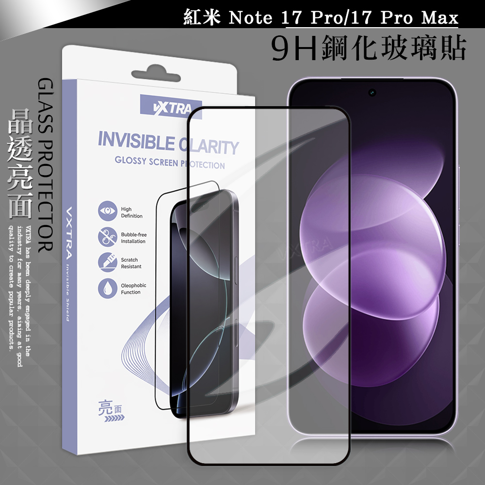 VXTRA 全膠貼合 紅米Redmi Note 17 Pro/17 Pro Max 滿版疏水疏油9H鋼化頂級玻璃貼 保護貼(黑), , large