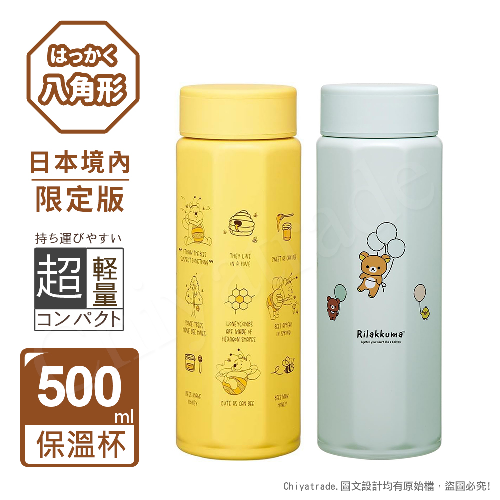 【百科良品】八角不鏽鋼保溫杯 隨身杯 保溫保冷杯 500ml (直飲口), , large