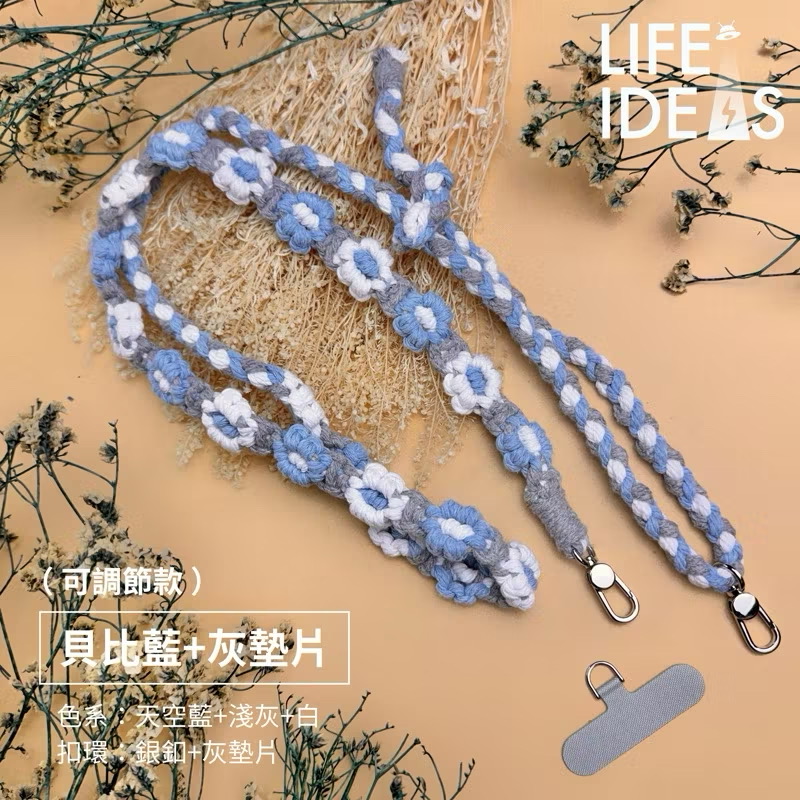 【LIFE-IDEAS】Tiffany Blue-Flower Phone Strap &ndash; Cute Design with Adapter Pad Included!
Phone Lanyard / Crossbody Strap / Flower Phone Chain / Rose Gold Hook / Phone Rope / Phone Necklace / Adjustable Strap, , large