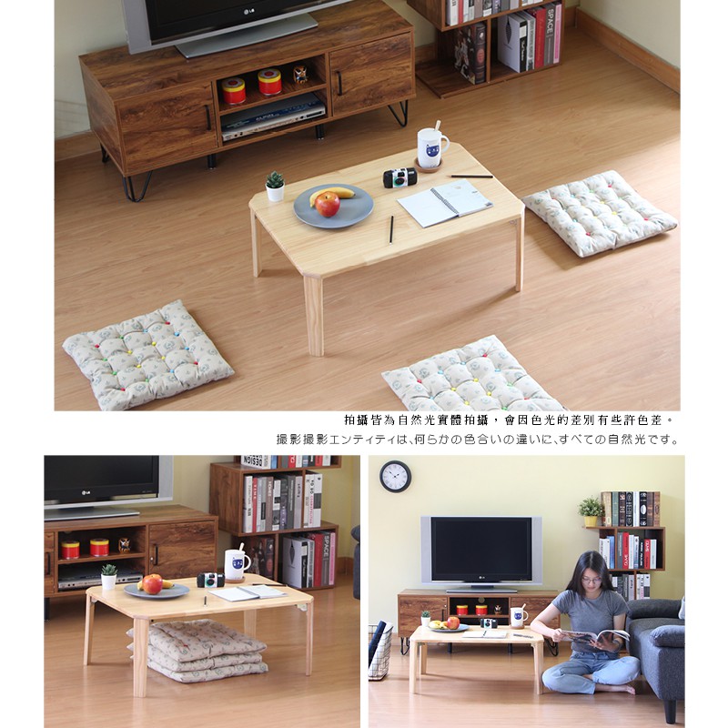 和室桌 摺疊桌 和室桌 客廳茶几 筆電桌 工作桌 矮桌 餐桌 TA348, 原木色, large