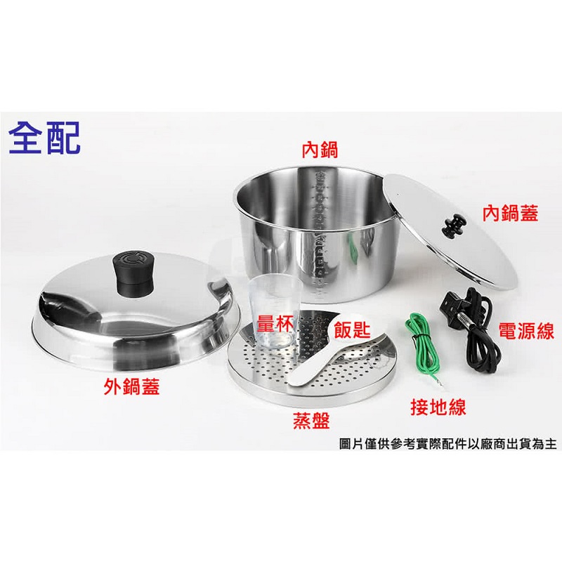 大同TAC-15T-NM 15人份全不鏽鋼電鍋, , large