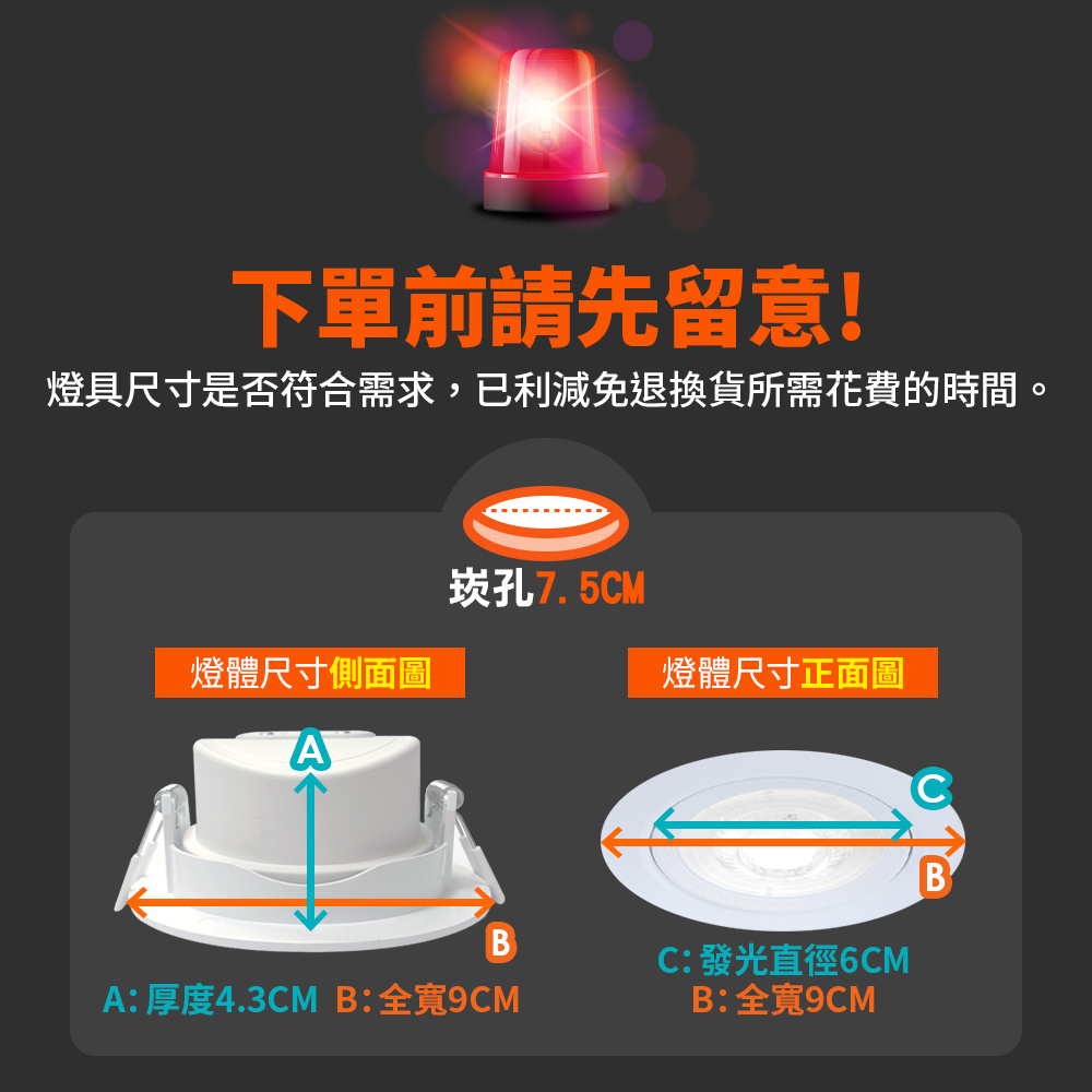 DanceLight舞光 10入組 5W坎燈 崁孔7.5CM LED 廣角浩瀚 白/黑框 崁燈 保固2年(白光/自然光/黃光), , large