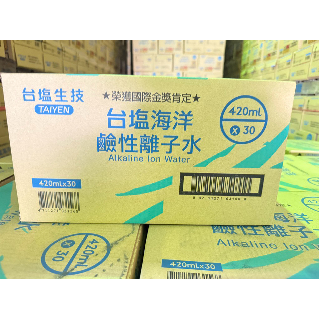 Alkaline ion water, , large