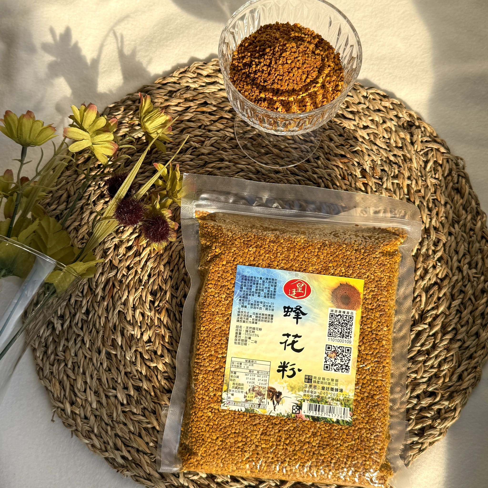 [皇廷] A級高山茶花蜂花粉 500g真空補充包, , large