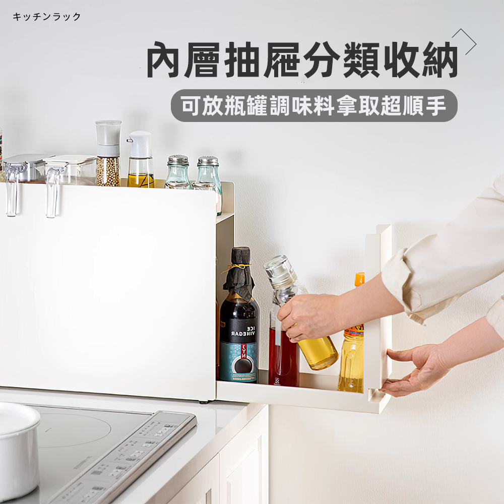 【上手家居】窄型廚房置物架 白色(廚房收納架/雙層置物架/醬料收納架/廚房架/調味料架), , large