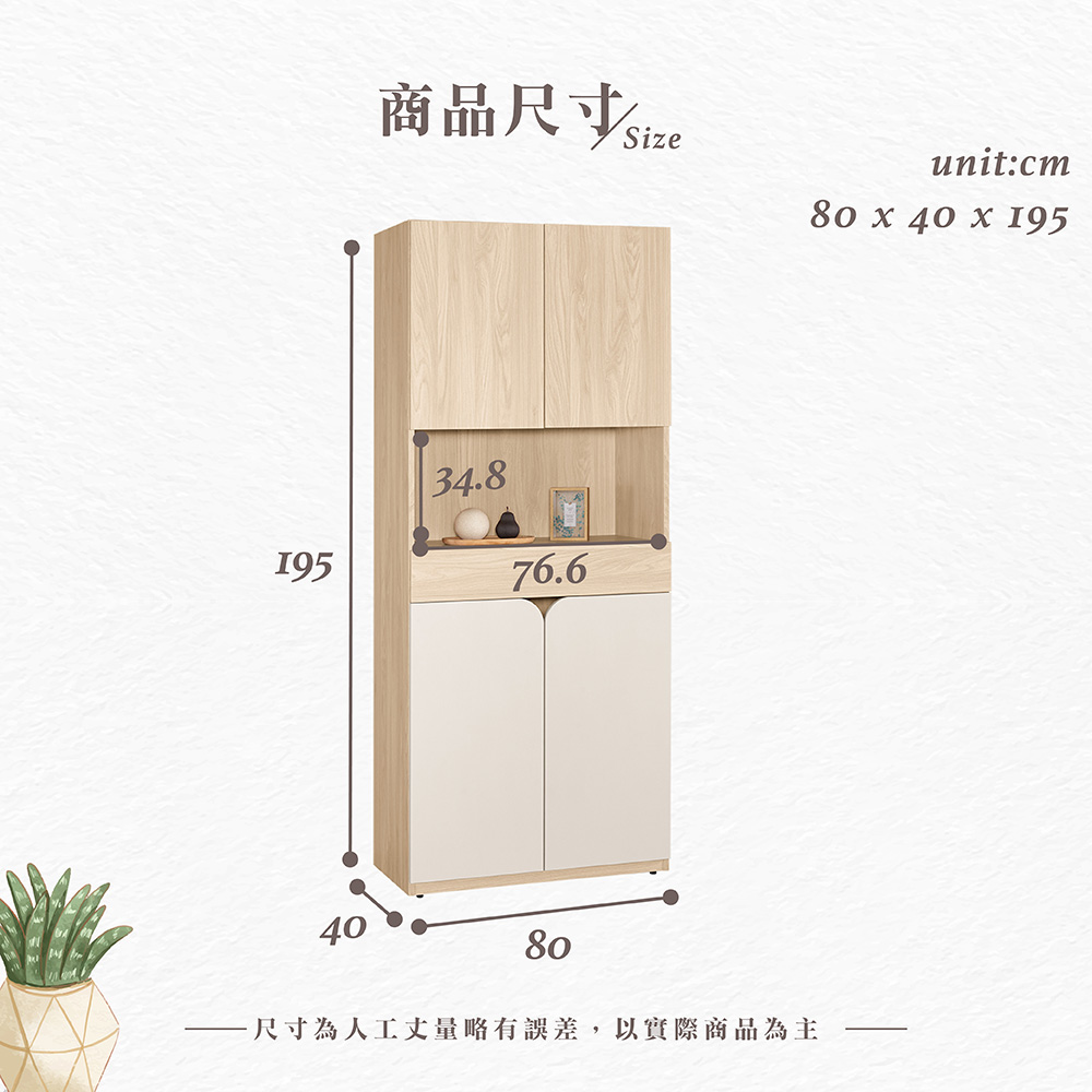 【Hampton 漢汀堡】菲格2.7尺玄關鞋櫃, , large