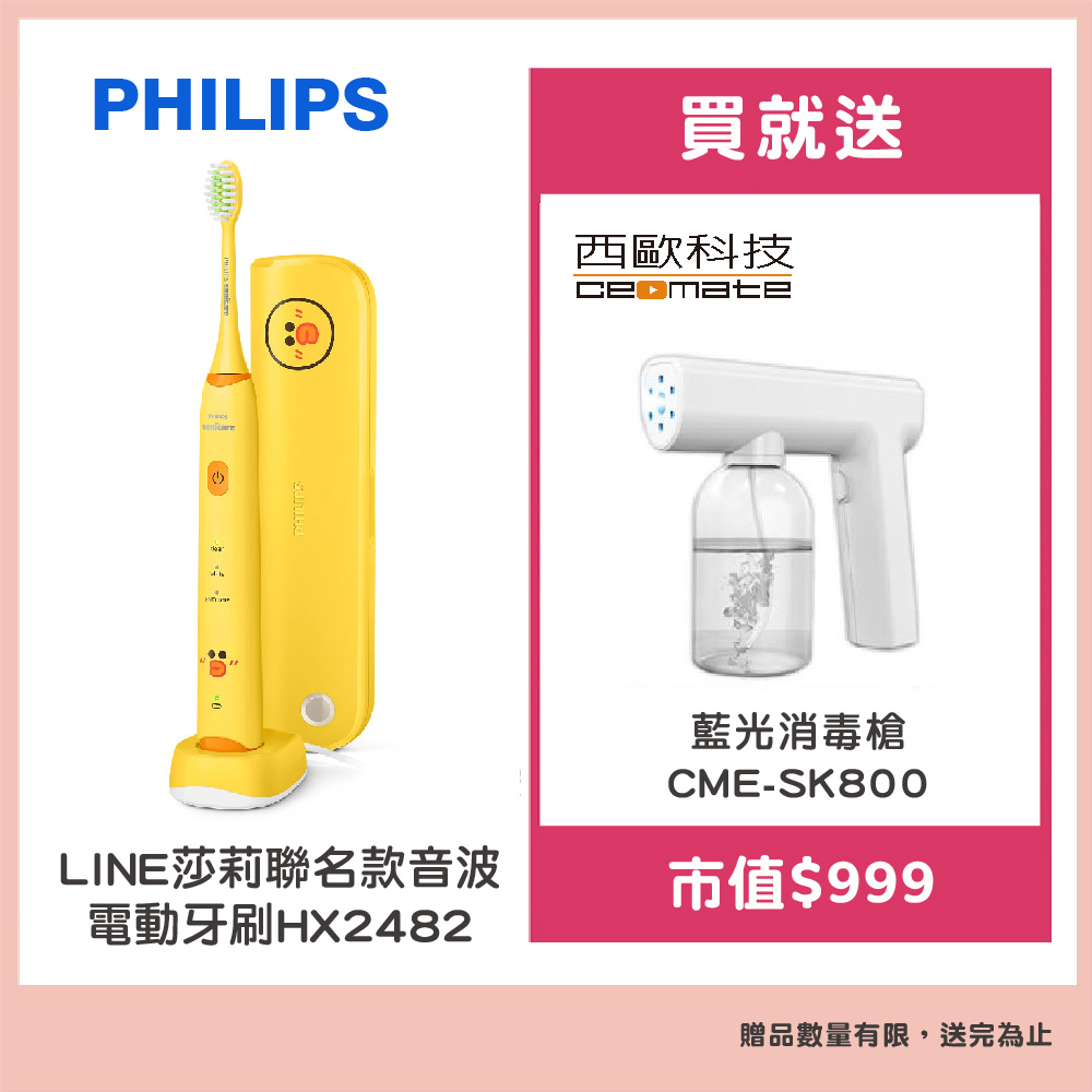 Philips Sonicare LINE Friends Sally Sonic Electric Toothbrush HX2482, , large