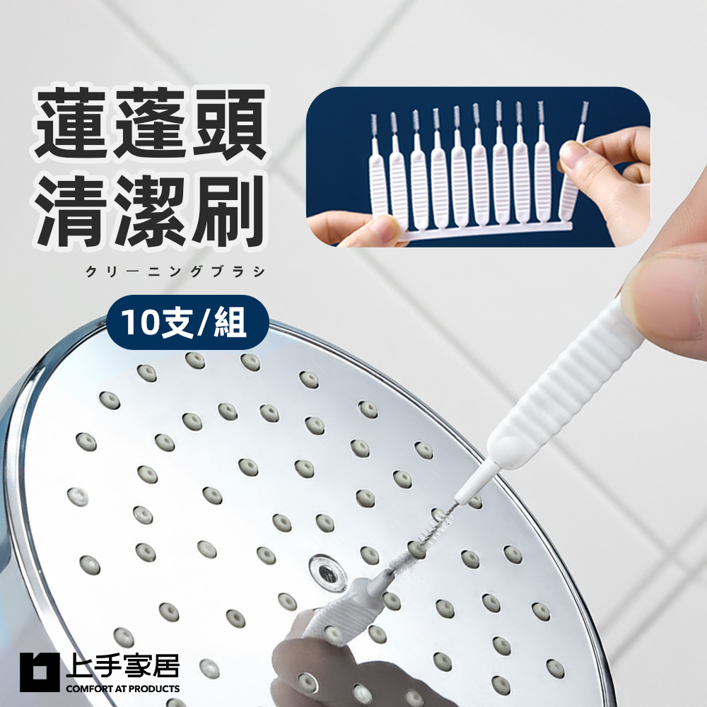 cleaning-brush, , large