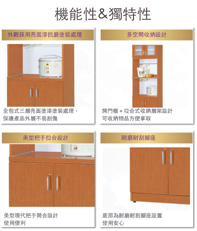 cabinet, , large