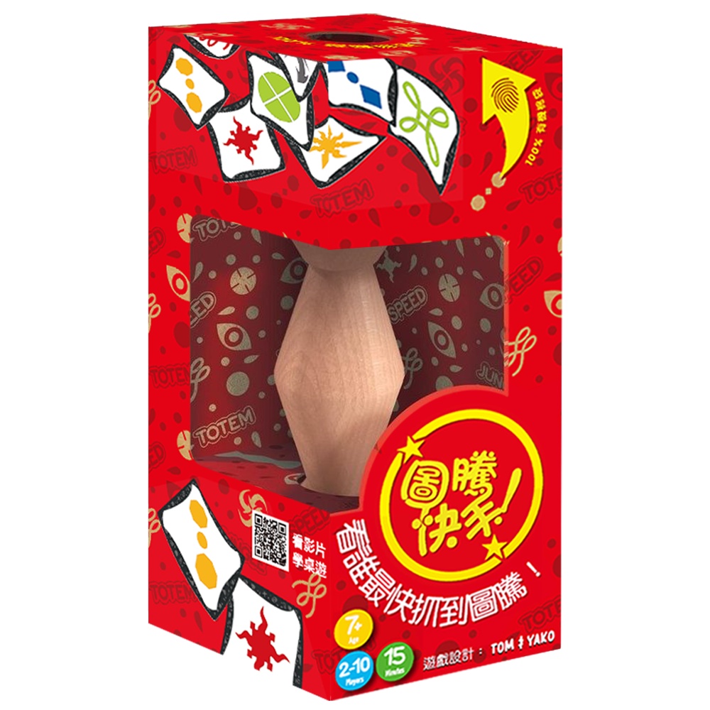 【Asmodee】圖騰快手 最新環保版 Jungle Speed Eco Pack, , large