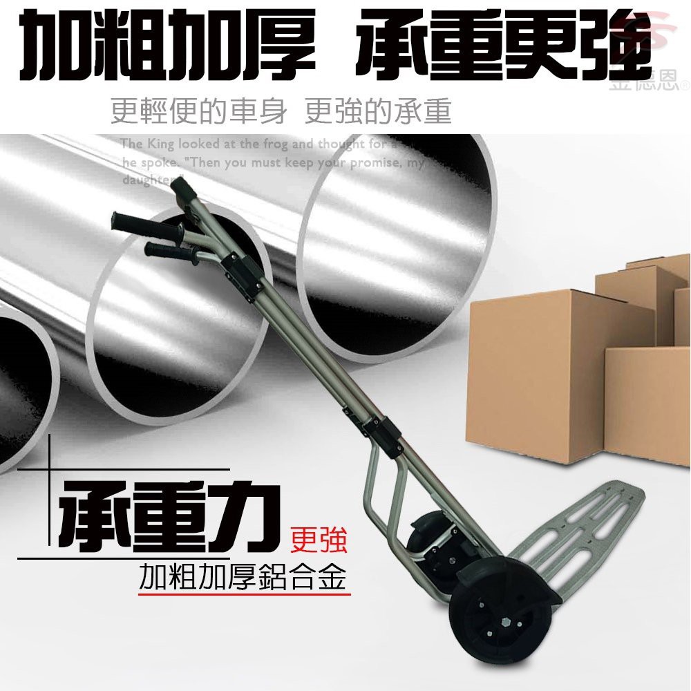 GS MALL 台灣製造 變形運輸手推車 承重600磅 運輸手推車 手推車 運輸車 推車 變形手推車 載重車, , large