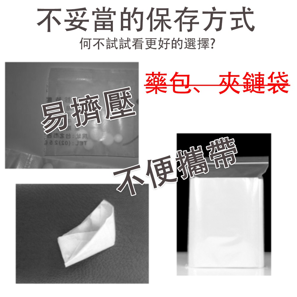 GS MALL 四格透明藥盒 四格藥盒 透明藥盒 藥盒 隨身藥盒 收納藥盒 藥品盒 收納藥盒 外出藥盒 收納盒, , large