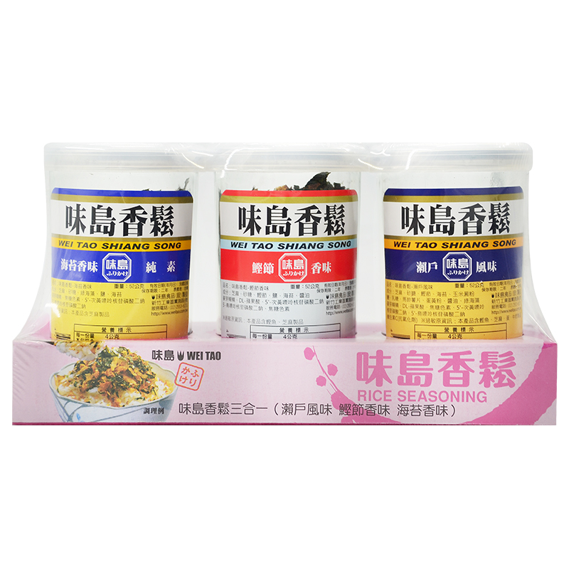 Mishima Rice Seasoning 3 In 1, , large