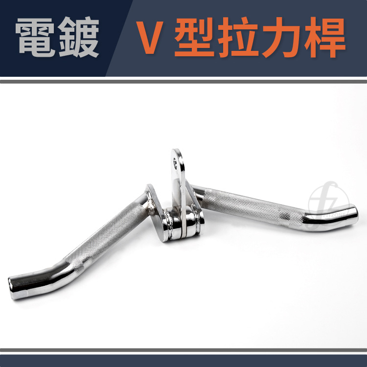 Rotating Bent Solid Press-down V Bar, , large