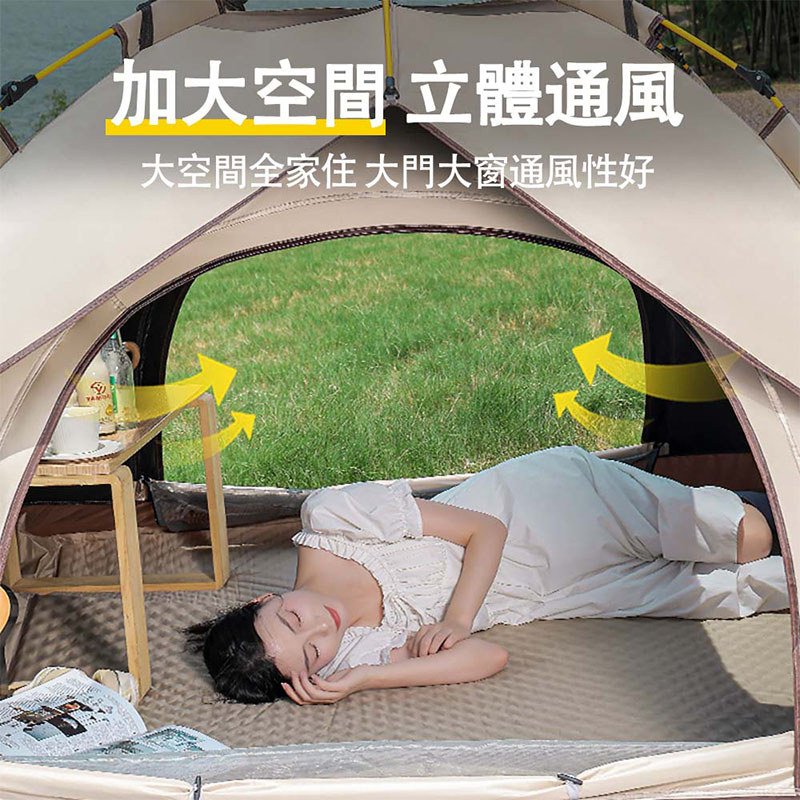 [hababay環安家居]全黑膠自動速開帳篷｜防曬防雨便攜露營自動帳（戶外釣魚帳、家庭露營帳）, , large