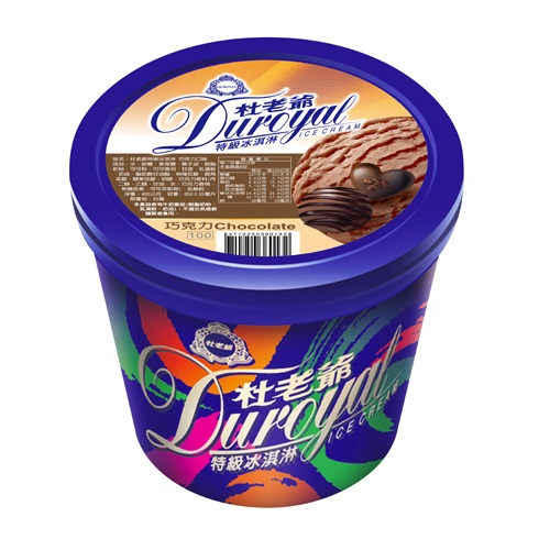 Chocolate, , large