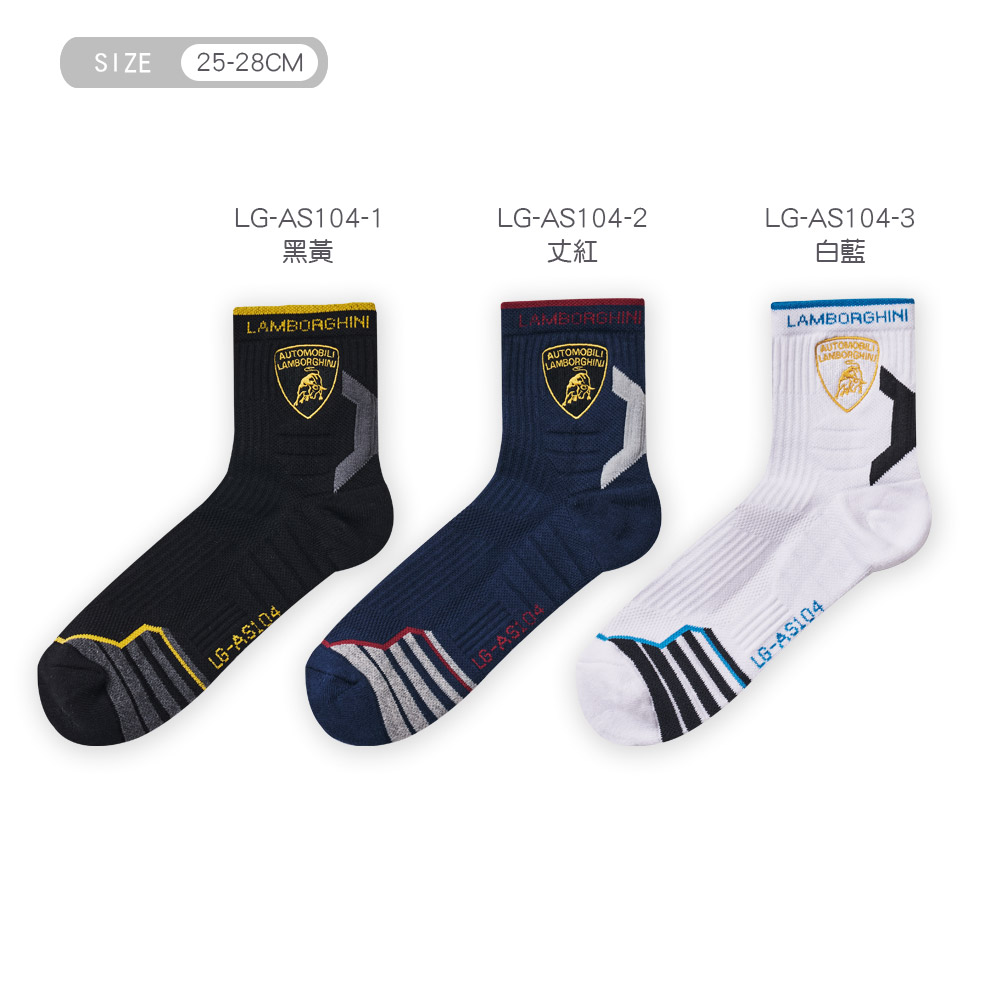 藍寶堅尼中筒機能襪 氣墊運動短襪 【ONEDER 旺達棉品】LG-AS103, , large