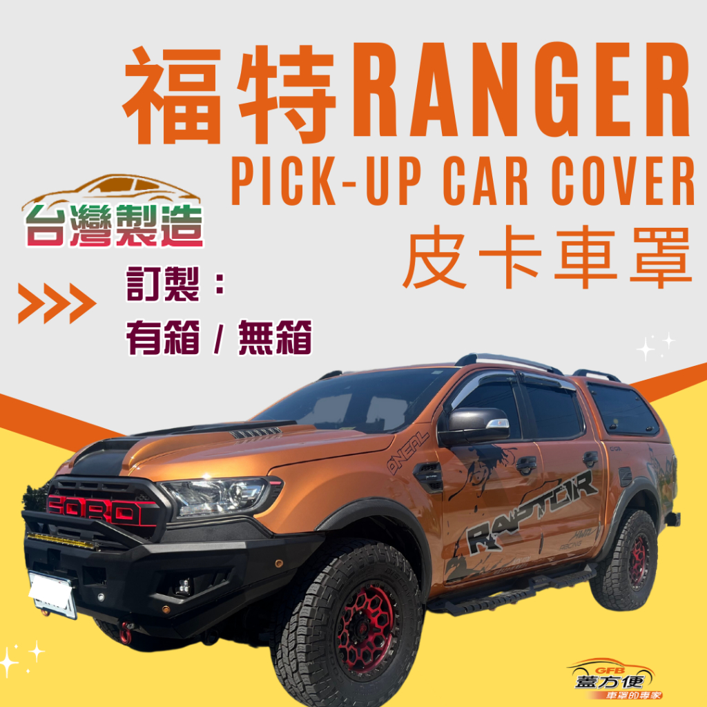 CAR COVER, , large