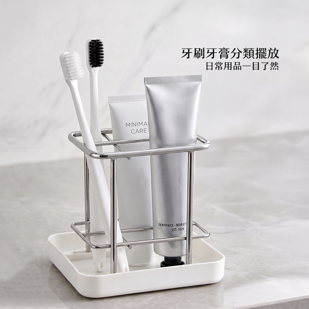 【上手家居】多功能牙刷置物架(牙刷架/牙刷架置物架/牙膏架/電動牙刷架/牙刷收納), , large