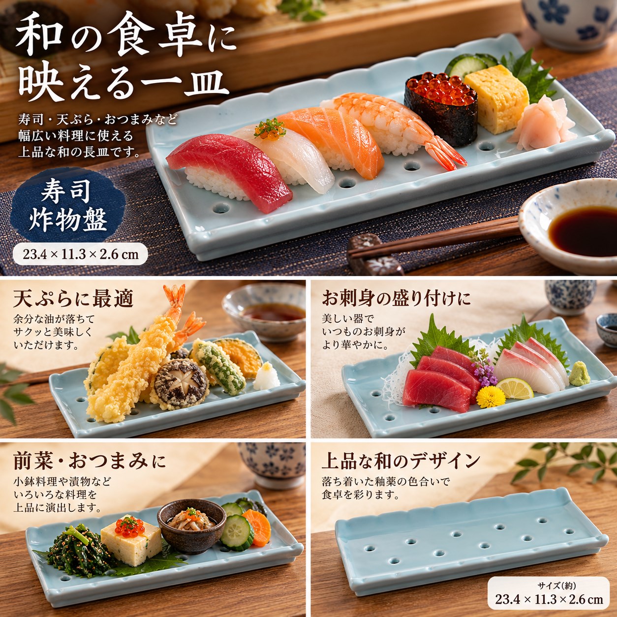 【HIYASU日安工坊】壽司炸物盤, , large