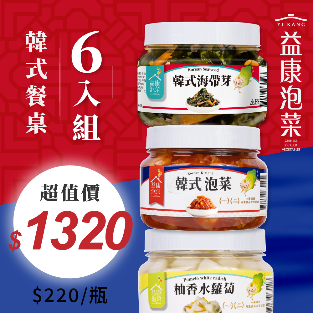 【YiKang Kimchi】Korean Flavor 6-Pack, , large
