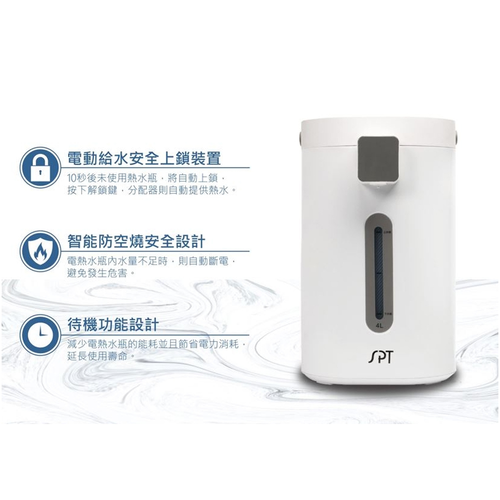SPT 尚朋堂 4L電熱水瓶 SP-840W, , large