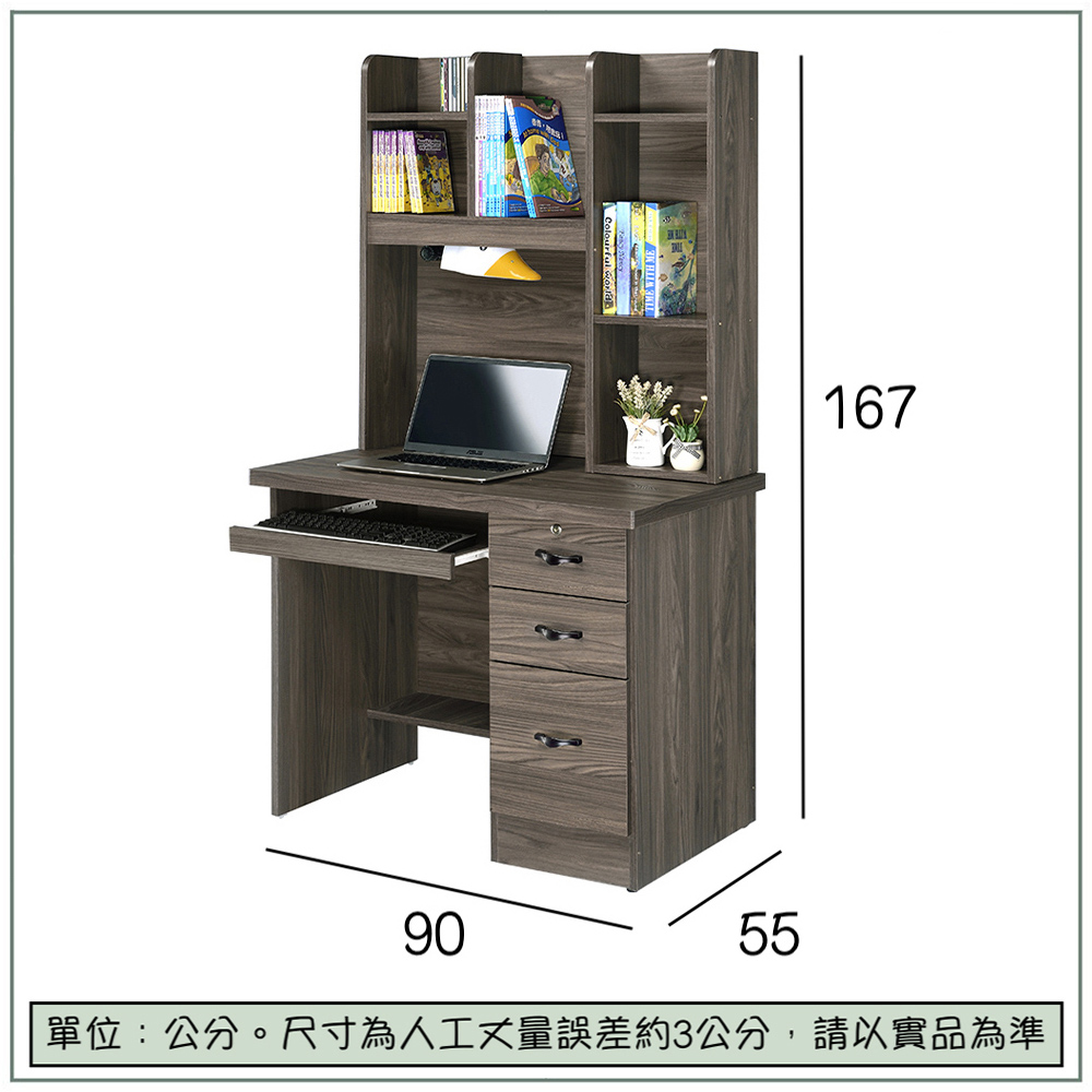 【唯熙傢俱】進昇灰橡色3尺電腦桌組, , large