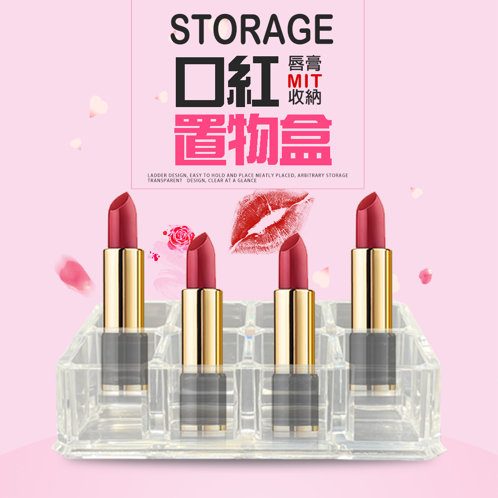 GS MALL 台灣製造 口紅唇膏收納盒 口紅收納盒 口紅架 化妝盒 陳列架 置物架 置物盒 口紅盒 唇膏收納盒, , large