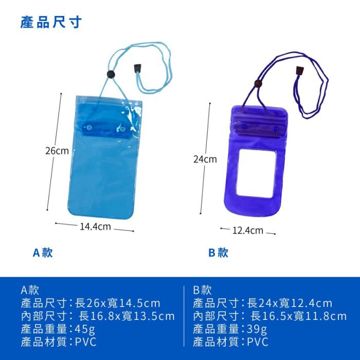 Waterproof Phone Pouch (Large), , large