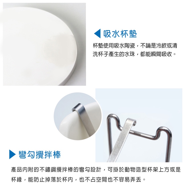 【OSHI歐士】陶瓷吸水杯墊 馬克杯架瀝水架(贈杯子攪拌棒) 陶瓷杯墊 吸水杯墊 轉杯架 辦公室, , large