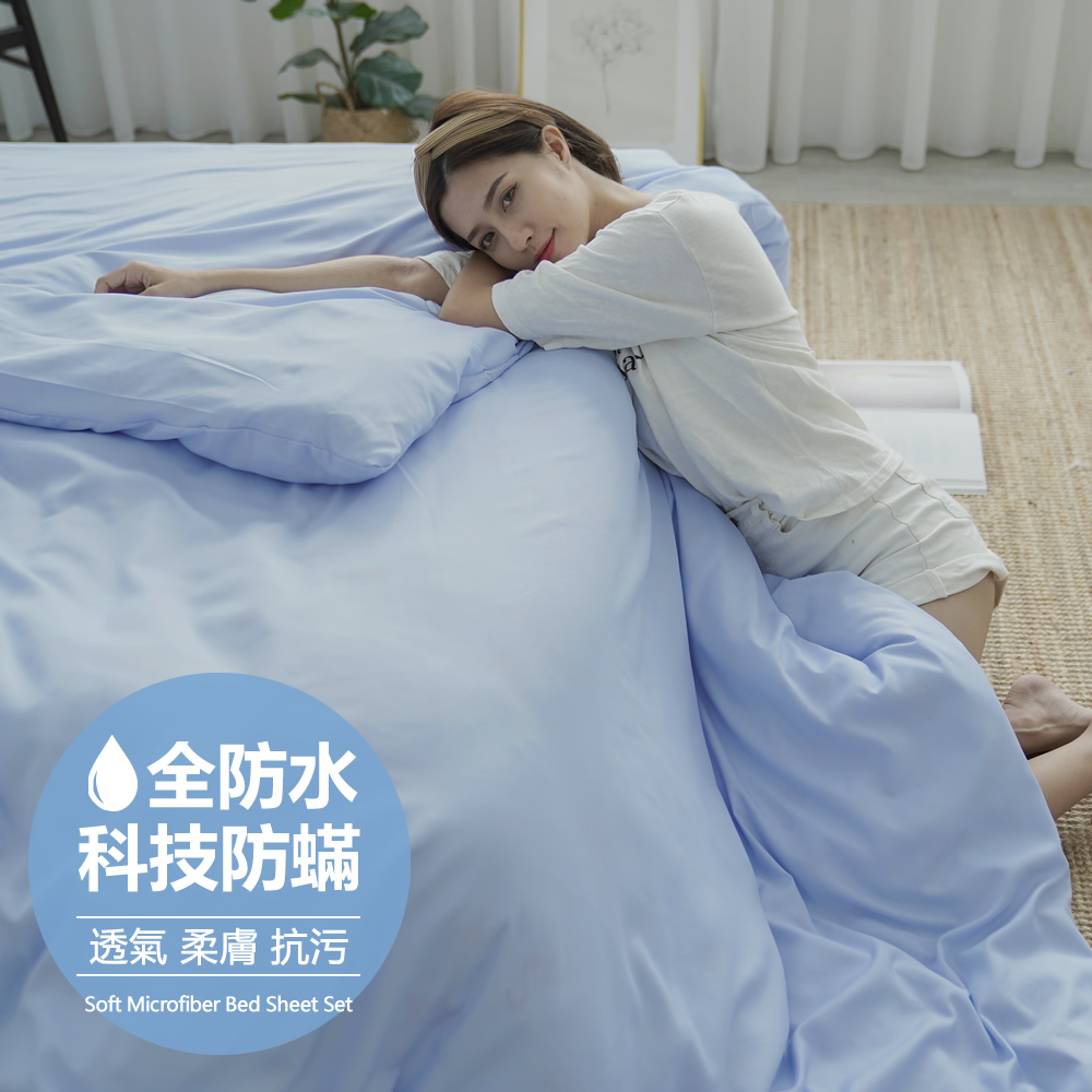 [Yang Qi] BUHO "Sky Blue" Japanese Waterproof and Anti-slip Envelope Pillowcase (2pcs/set), , large