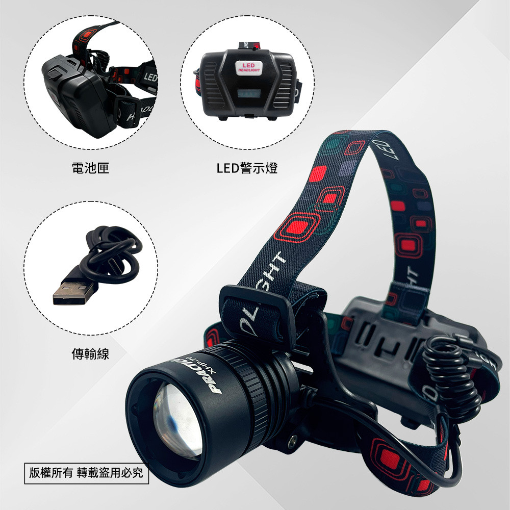Practical brand P70 headlamp-set PR-AH70W01 high-power chip high brightness three-stage light source ultra-power-saving design power outage mountaineering construction must-have, , large