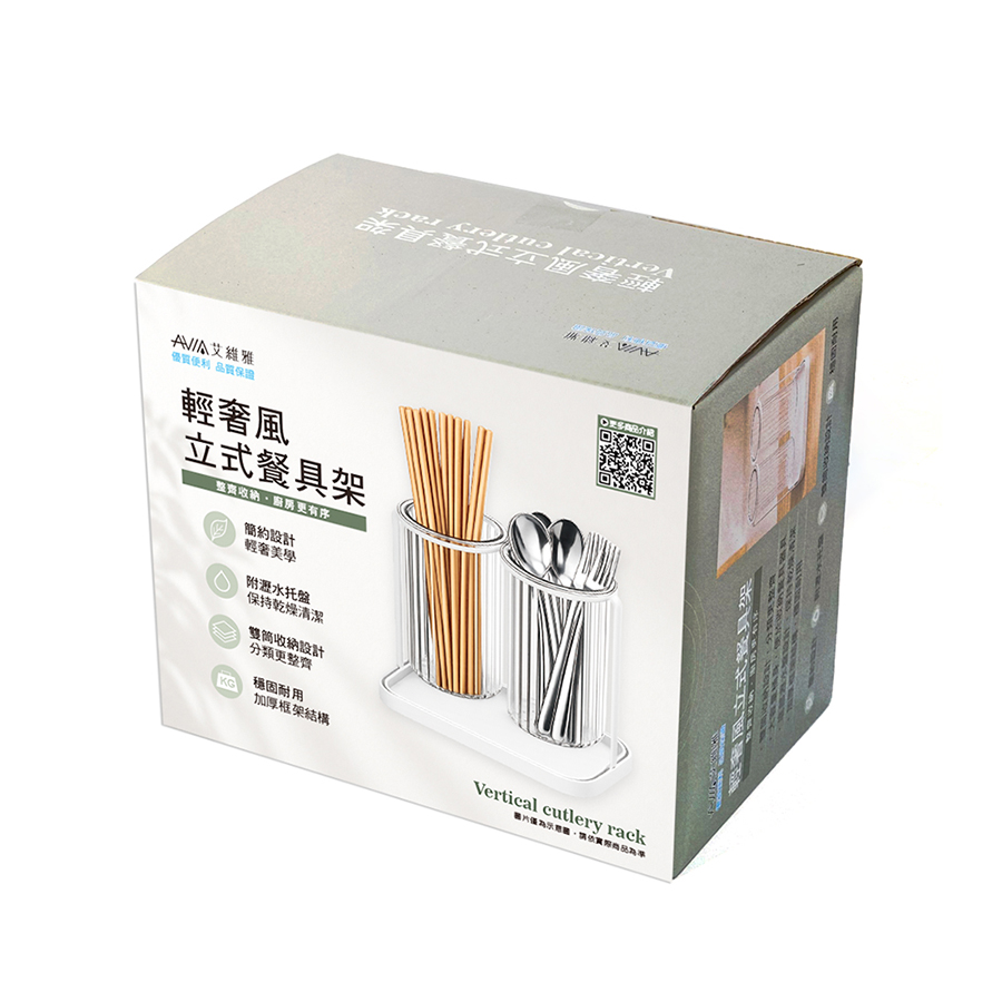 輕奢風立式餐具架, , large