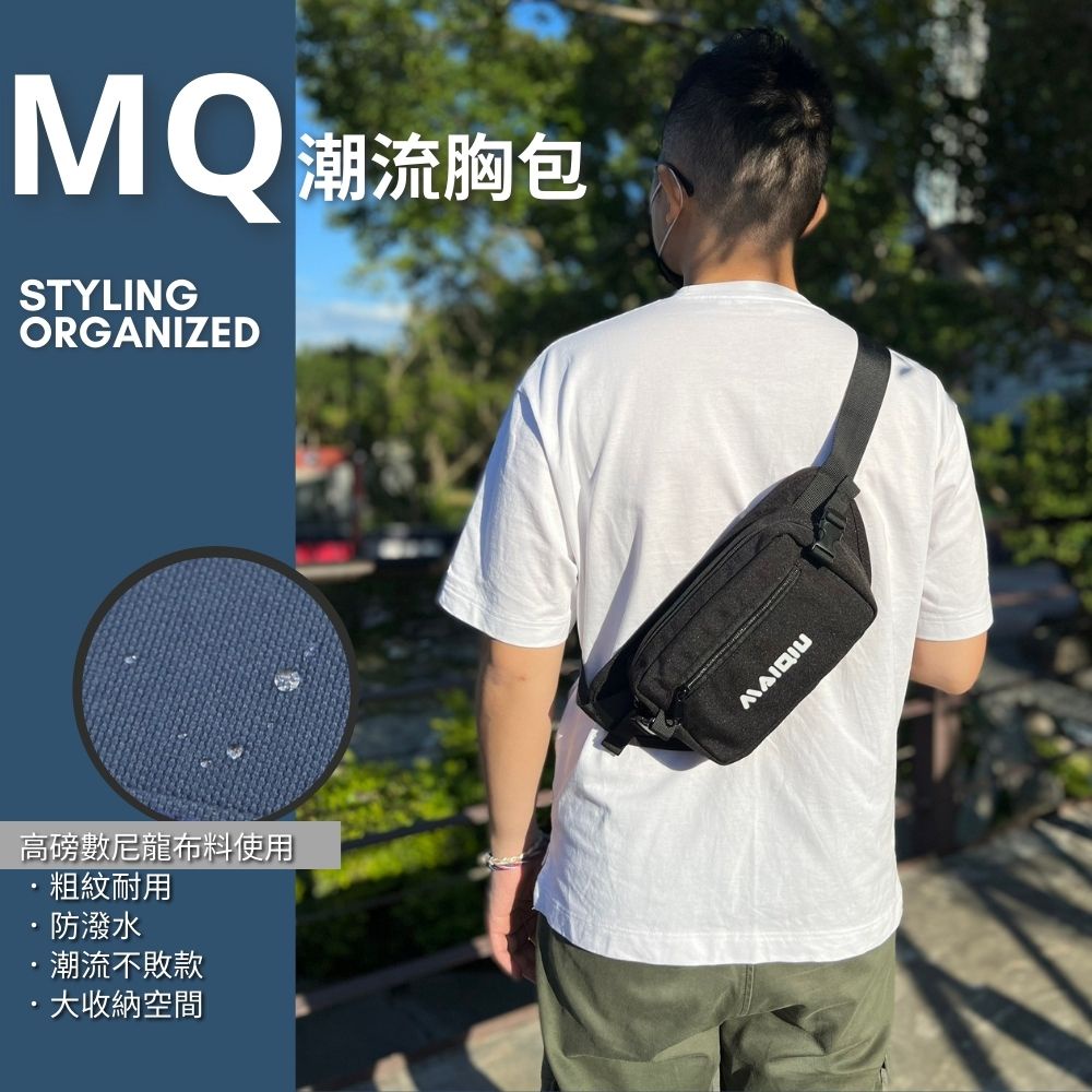 【MQ】Trendy chest bag, , large