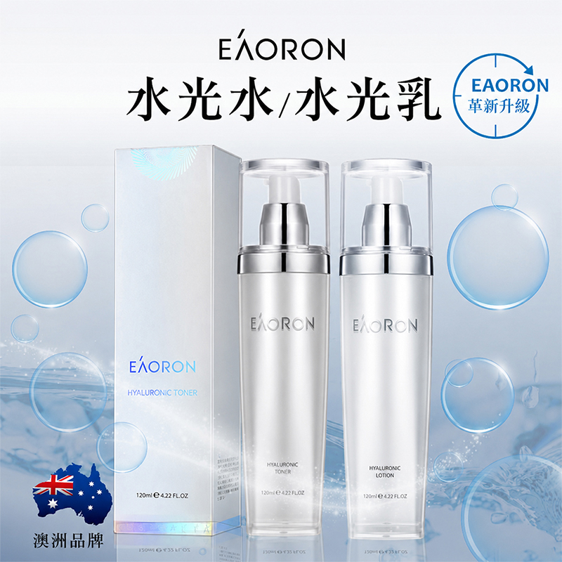 【Eaoron】水光保濕化妝水/水光保濕乳液 120ml, , large