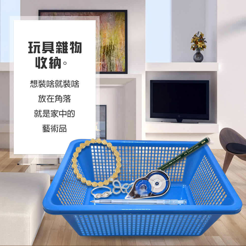 GS MALL 台灣製造 一入 鏤空收納籃 放置籃 儲物籃 整理籃 收納籃 瀝水籃 塑膠籃 髒衣籃 洗衣籃, , large