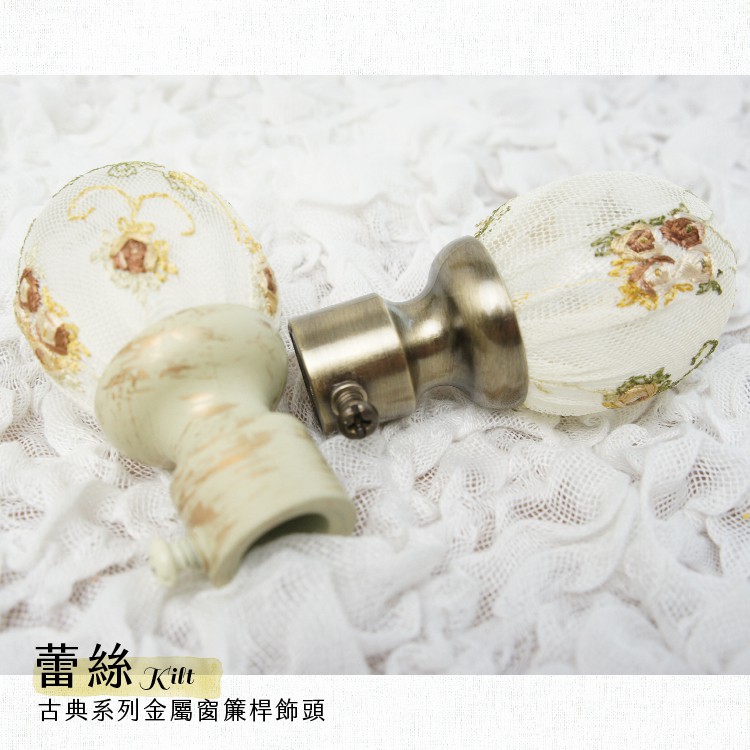 Metal Curtain Rod Accessories &ndash; Embroidered Finials for 16mm Rod | 2pcs Set | Classic Series | DIY Decoration | Milky White with Brushed Gold, , large