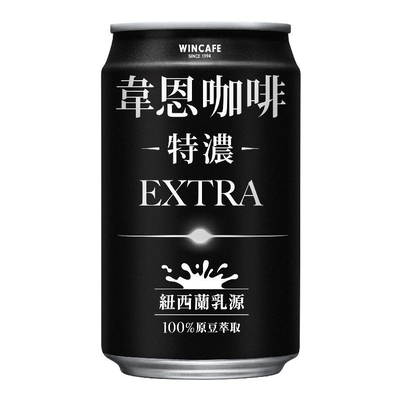 Win Coffee Strong, , large