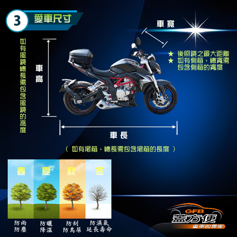 【蓋方便】3D銀格（L號）台灣製外銷版雙層加厚防水重機車罩《YAMAHA》BWS/（R）20年後, , large