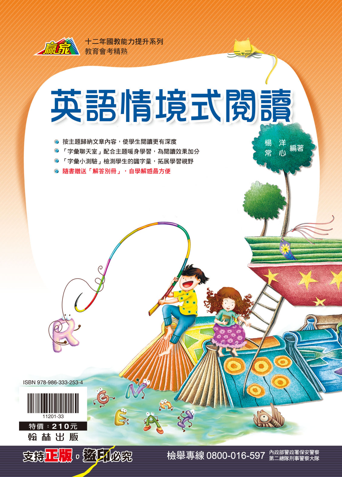 BOOK, , large