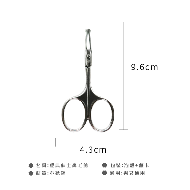 Premium Nose Hair Scissors, Curved Safety Blades with Rounded Tip for Trimming Small Details Facial Hair, Ear Hair, Eyebrow, SUNDEN SD1251, , large