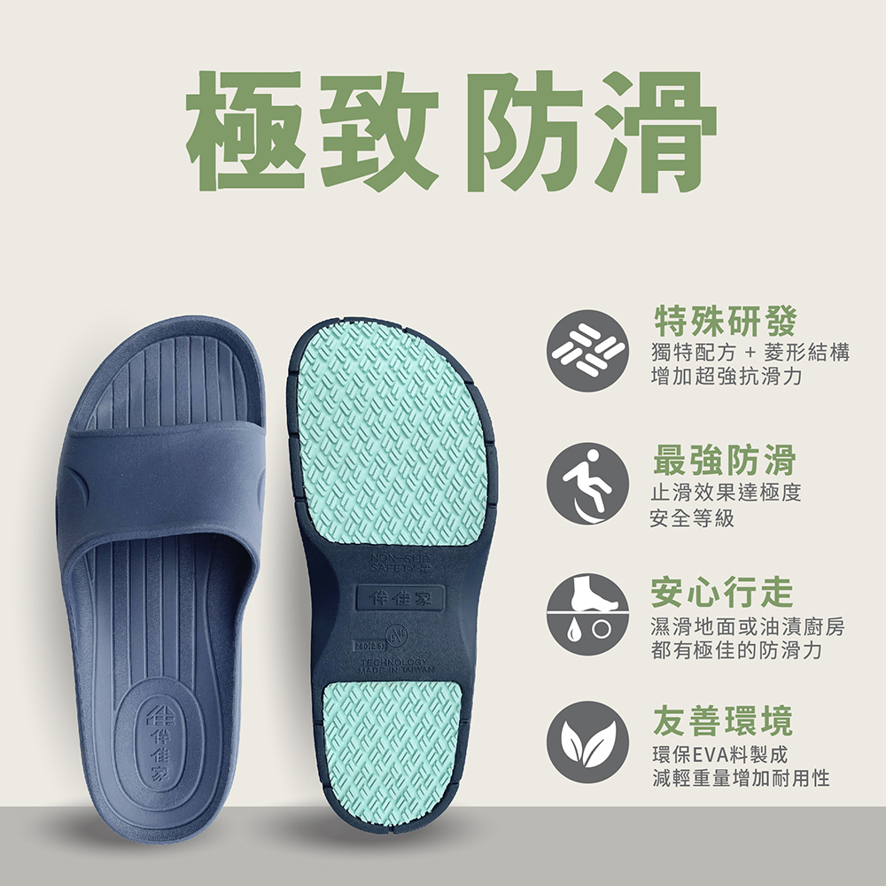 [e shoe store] Taiwan-made Banjiajia all-round anti-slip slippers for the elderly/pregnant women, blue 26CM, , large