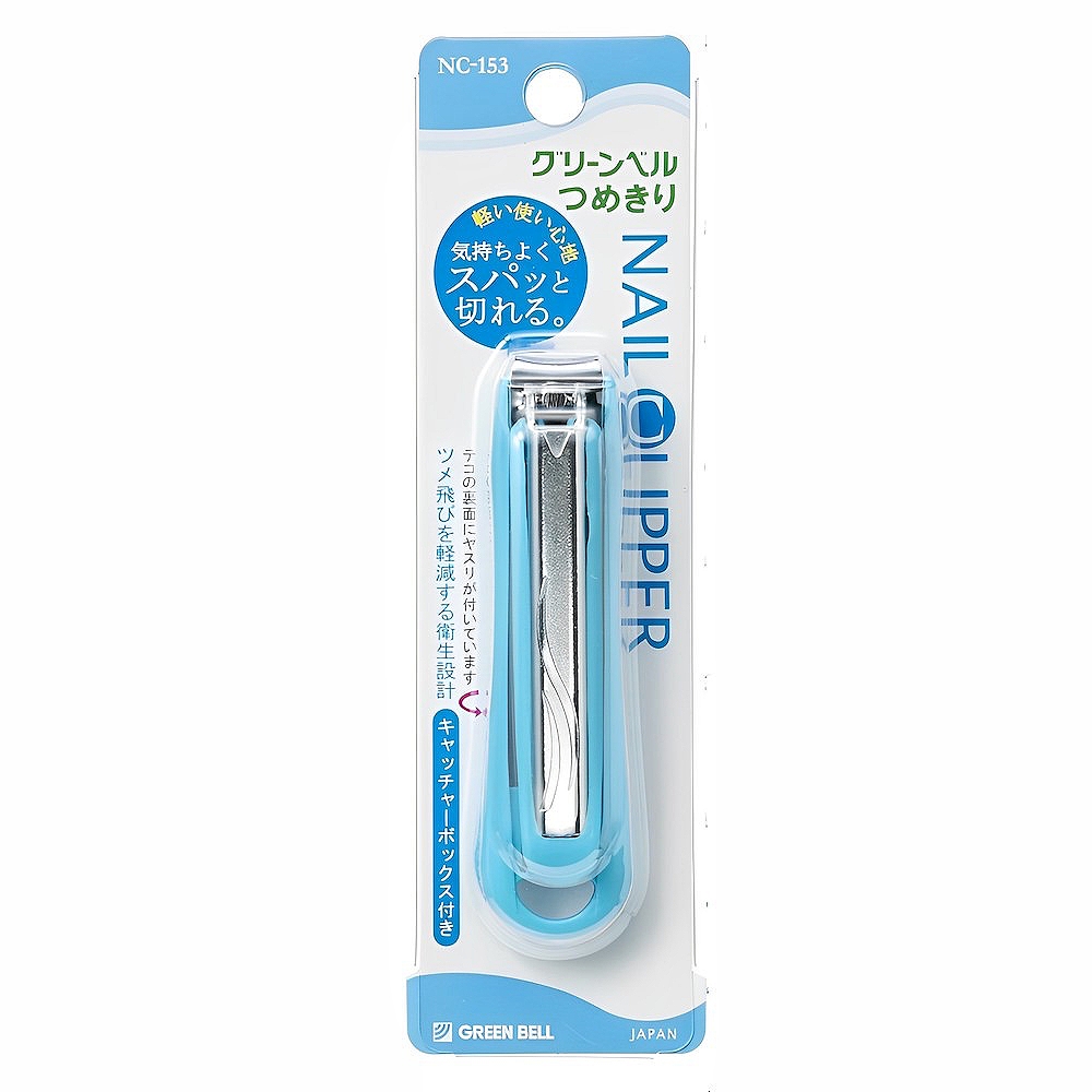 【Greenbell】Nail Clipper with Catcher (Blue), , large