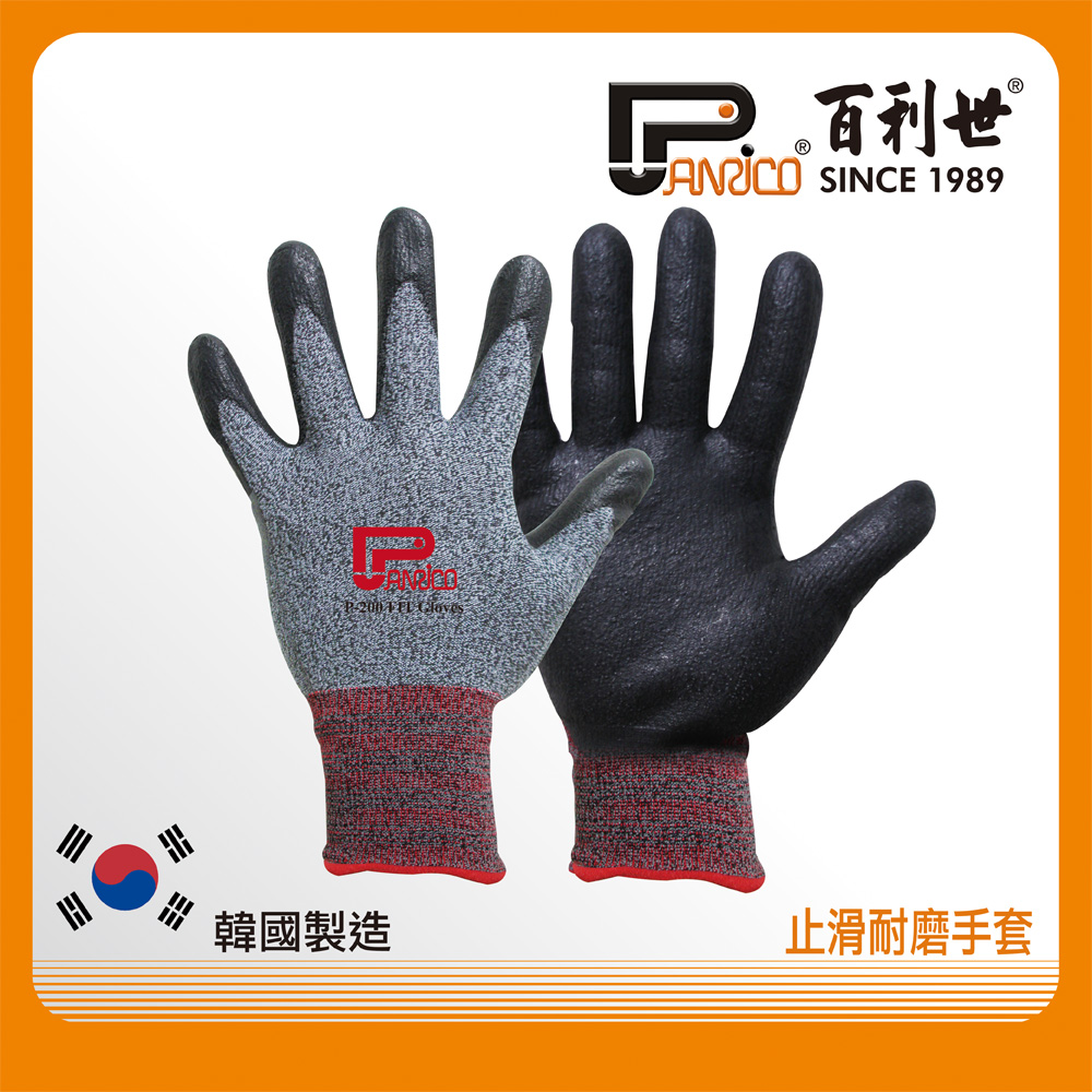 Work Gloves, , large